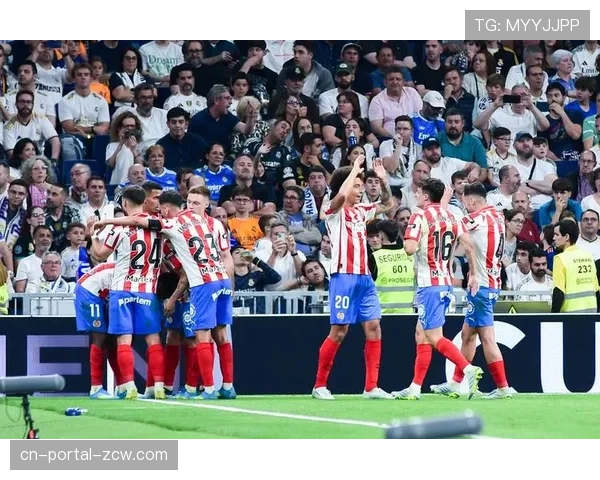 赫罗纳客场逼平皇马后状态回升，冲击欧战目标信心十足